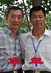 激情六月天婷婷