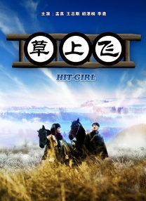 激情六月天婷婷